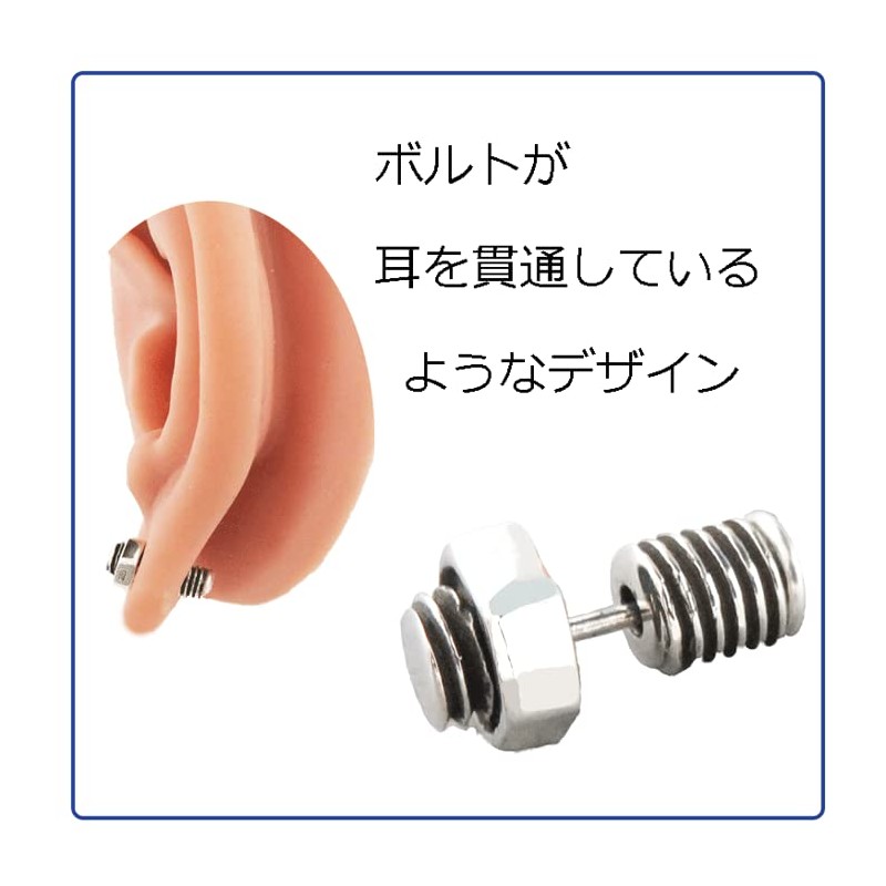 Pia Collection Nut Earrings Stud Earrings [Silver 925] 片耳 Sold