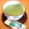 Yu-Packet Fragrant Sudachi Tea Pack of 24
