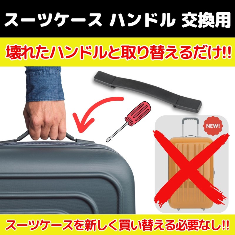 Leap Raupe Suitcase Handle Handle Parts Replacement Carrying Case Repair