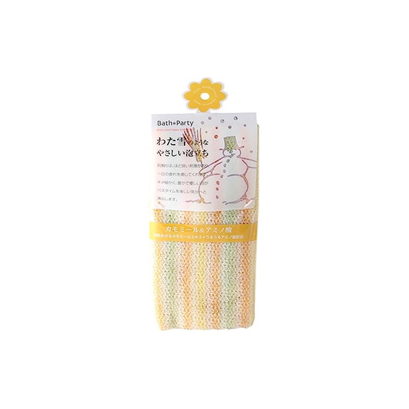 Nippon Kogyo Bath Party Body Towel, Chamomile