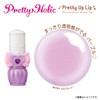Pretty Holic Pretty Up Lip Cure Coral