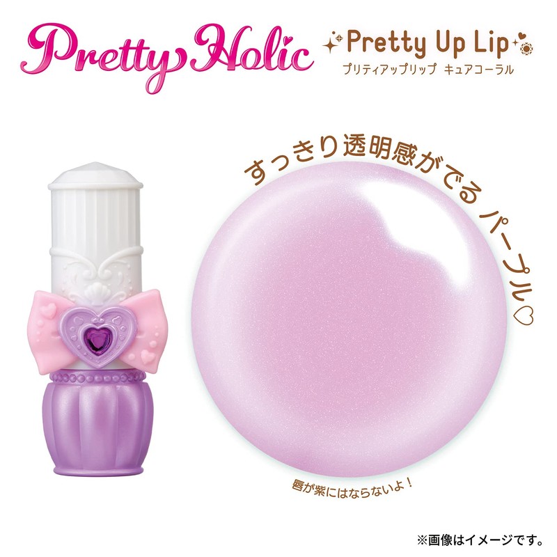 Pretty Holic Pretty Up Lip Cure Coral