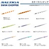 Daiwa (DAIWA) Slow Jigging Jig, Solttiga Swim Chopper 300g, ML