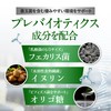 【生きた乳酸菌】10兆個 22種類 BIOLAC(30日分/30カプセル) ビフィズス菌 有胞子性 酪酸菌 フェカリス菌 イヌリン オリゴ糖 プロバイオティクス