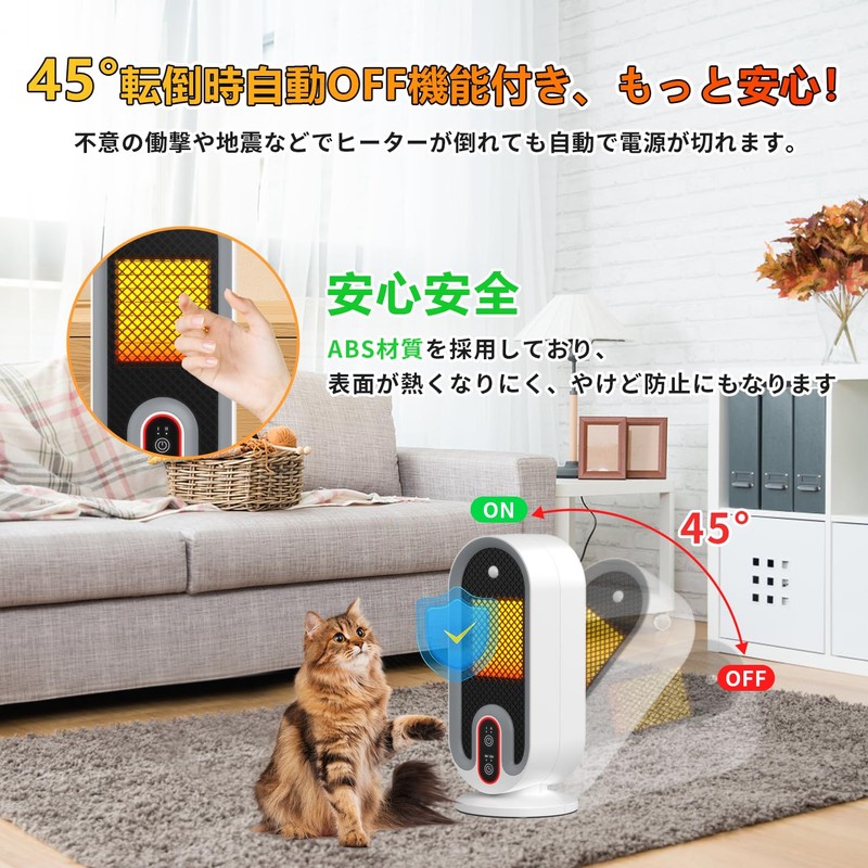 Ceramic Heater, 2025 Winter Model, Motion Sensor Included, Small Heater,