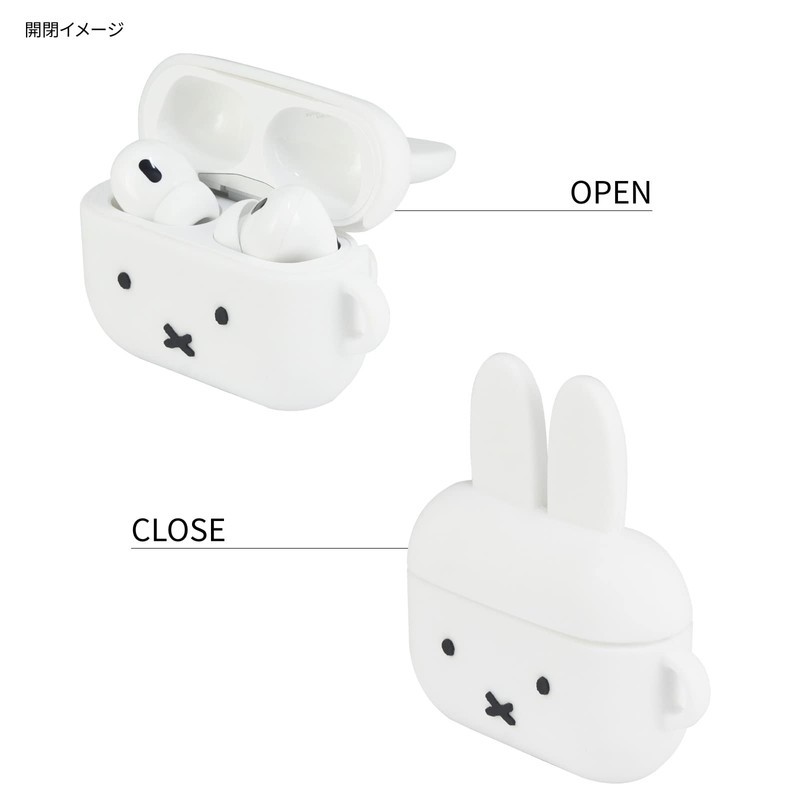 Gourmandise MF-367WH Silicone Case for Miffy AirPods Pro (2nd Generation),