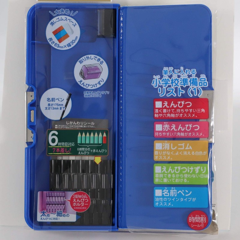 Kutsuwa CH200BK Clarino Pittanton Pen Case, Magnetic Pencil Case, 2-Door,