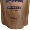 Kumano Oil and Horse Oil Conditioner Refill, 16.9 fl oz