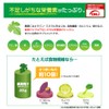 ファイテン(phiten) 桑葉青汁 発芽玄米プラス 230g