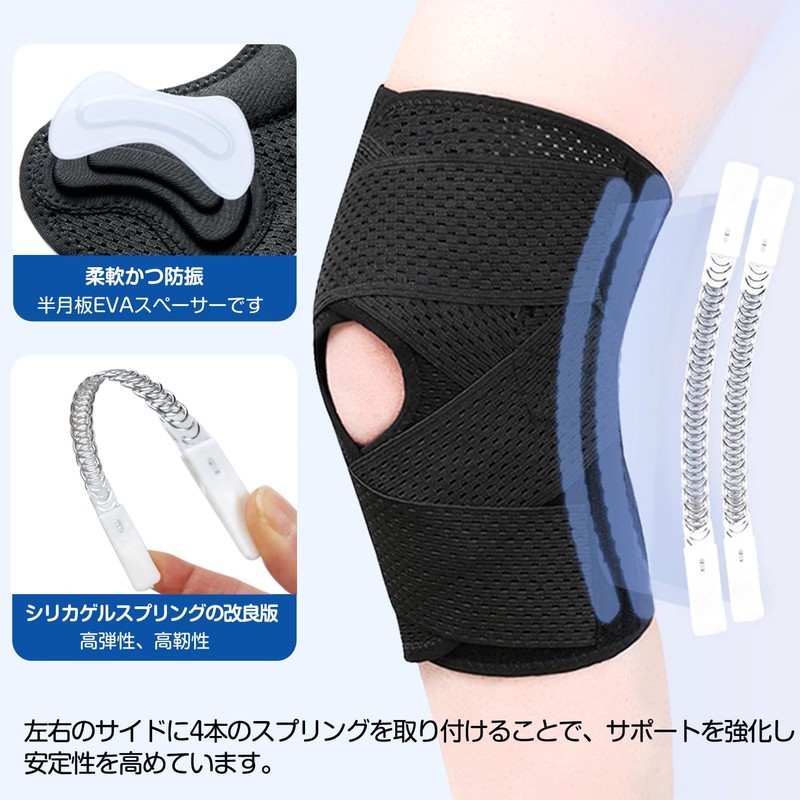 MAQKON 膝 サポーター 半月板 V型ベルト スポーツ用 膝パッド 登山/バレー/ランニング/バスケ 膝固定 薄手