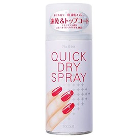 ネイリスト クイックドライスプレーII