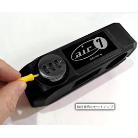 Bike Lock, Adjustable, Handlebar, Lever Lock, Pinch Lock, Easy Operation, Anti-Theft, Security, Dial Type, Bicycle, Moped, Scooter (Black)