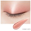 KISS Shimmering Cream Eyes 03 Uptown Girl 0.2 oz (5.3