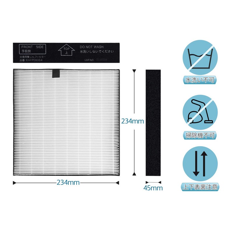 KTJBESTF KAFP080B4 Replacement Air Purifier Filter Dust Collection Filter MCK55W