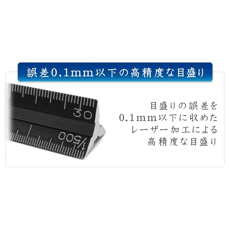 Staedtler High Precision Triangle Scale Slim, sliver