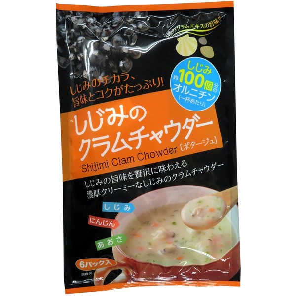 Nakadai Tokai Agricultural Clam Chowder, 3.7 oz (106 g)