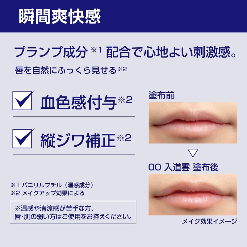 T8k Camina Lip 03 American Flushy Mauve Pink Men's Lip