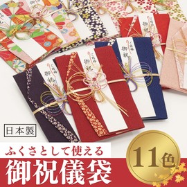 Style Fukusa, Fukusa, Fukusa, Noto Crepe, Made in Japan, Wedding, Celebration, Sustainable, Pink (Classic)