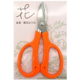 [Yoshida Cutlery] Basin Wood, Gardening Scissors, Made in Japan, Stainless Steel
