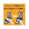 IM Sojikko National Use, Pack of 10, White, Product Size