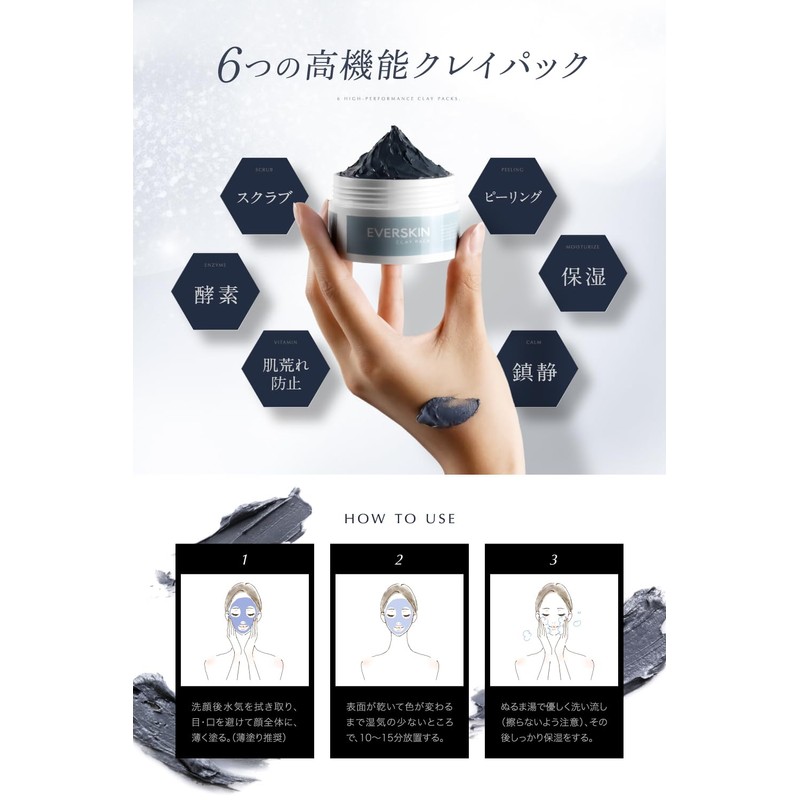 EVERSKIN Clay Pack, Mud Pack, Pore Pack, Peeling, Pore Care