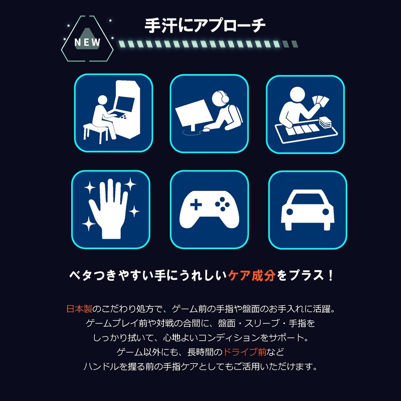 [Compatible with Shonen Sleeves] Gaming Towel Thick Wet Sheet [Lemon