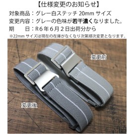 CARIBA '60s French Army Parachute Bag, NATO Type, Elastic, Nylon, Watch Band