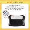 [Judo Therapists Recommended] Lower Back Pain Belt, Magnetic, Lower Back