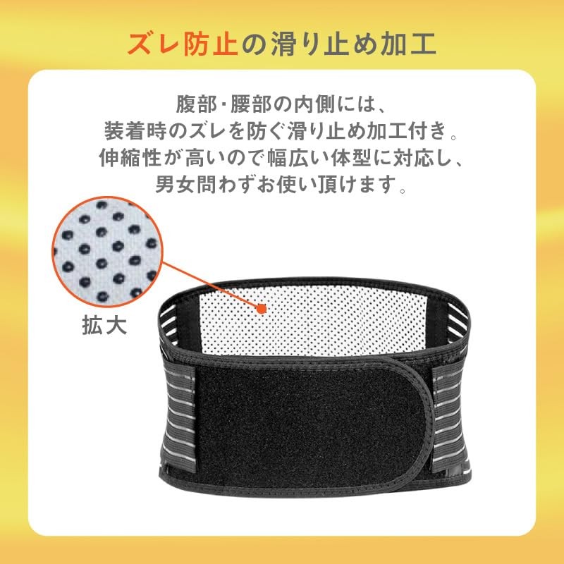 [Judo Therapists Recommended] Lower Back Pain Belt, Magnetic, Lower Back