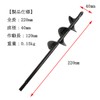 Earth Drill, Gardening, Auger Drill, Lawn Bit, Adapter, Hexagonal Shaft