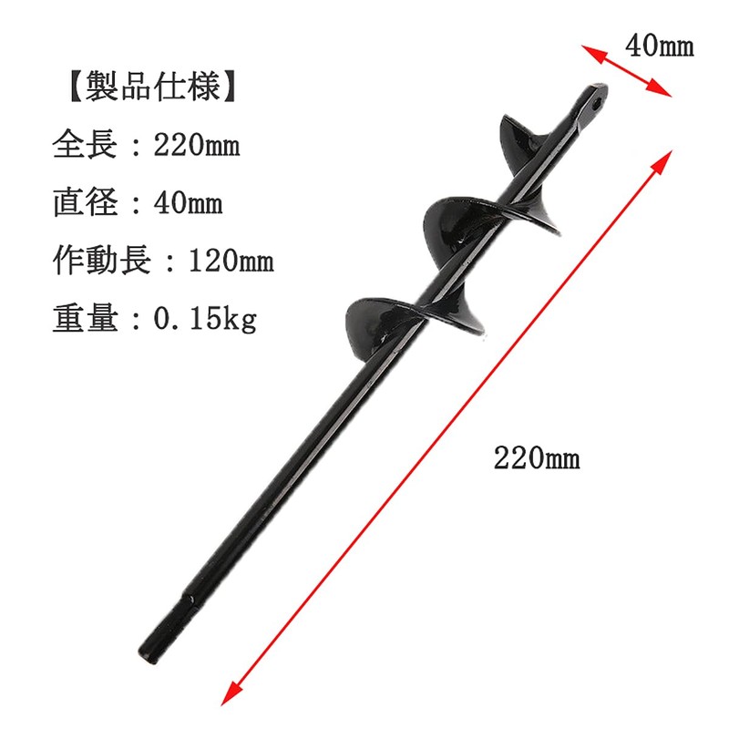 Earth Drill, Gardening, Auger Drill, Lawn Bit, Adapter, Hexagonal Shaft