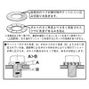 Kitaco 0900-090-12003 Nord-Lock Washer, Standard/Stainless Steel, M10, 0.6 x 0.8