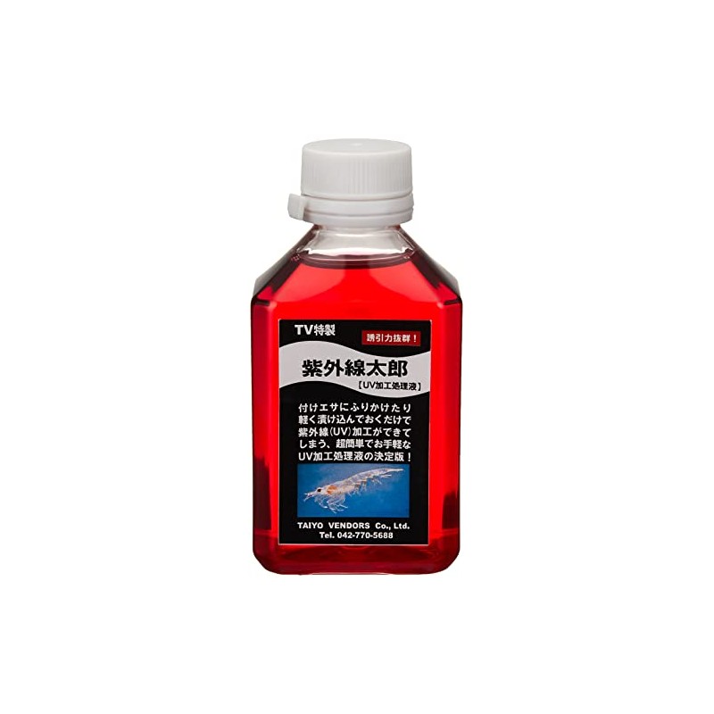 TAIYO VENDORS UV Taro Fishing Bait Red Red