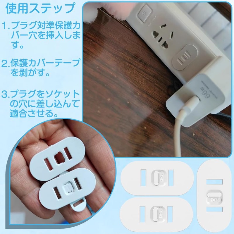 Socket Cover, Socket Guard, Plug Safety Cover, Tide Dustproof Safety