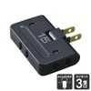 Elpa A-36H(BK) Corner Tap, Outlet Power Tap, 3 Outlets