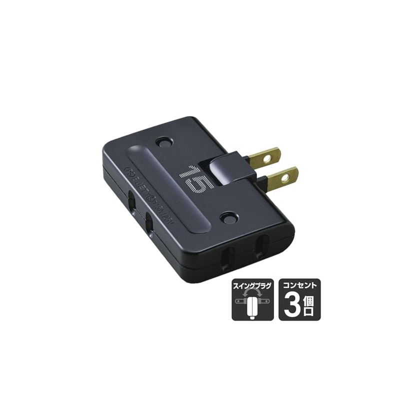 Elpa A-36H(BK) Corner Tap, Outlet Power Tap, 3 Outlets