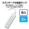 ELECOM Power Strip, Easy Wiring 180° Swing Plug, 6 Outlets,