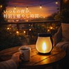 Solar Lantern, Flickering Flames, Garden Light, Waterproof, USB Charging, Hanging,