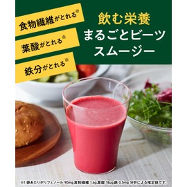 【 飲むスーパーフード 】ZENB ゼンブ スムージー 粉末 ビーツ＆アーモンド 2箱20袋 シェイク [ 低糖質 朝食 ダイエット 中の ドリンク 置き換え 食物繊維 妊娠中 授乳中 葉酸 カリウム ポリフェノール 鉄分]