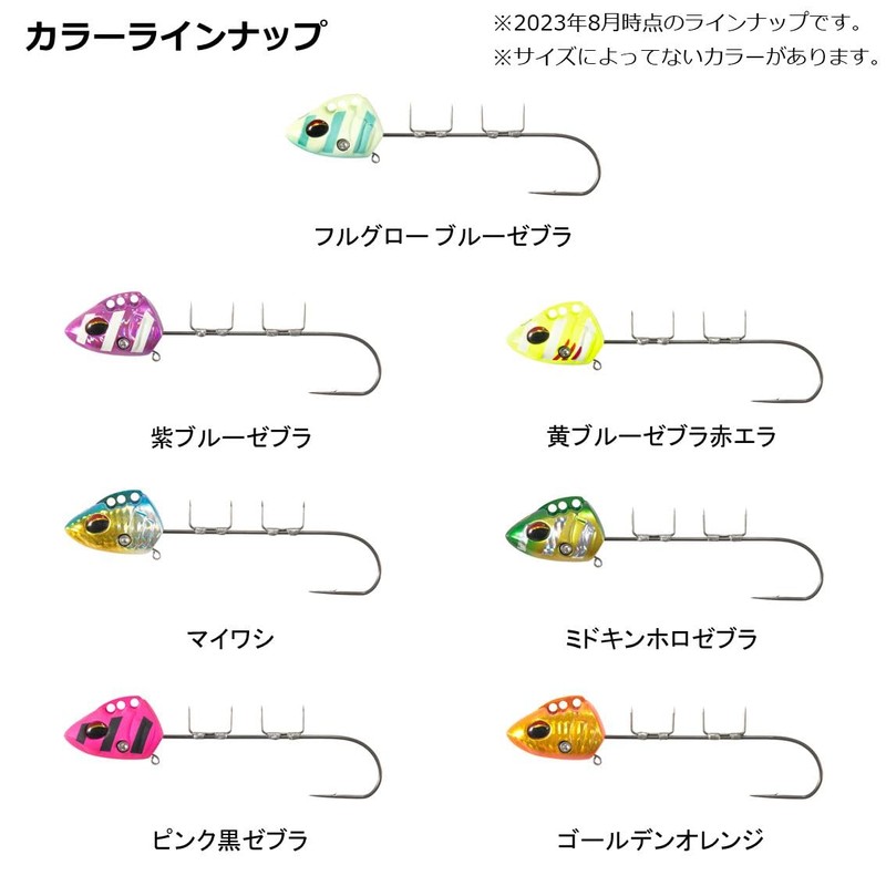 Daiwa SS50 Boat Tachiuotenya AH with Auto Hook, Golden Orange