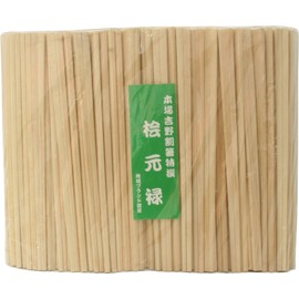 Yoshii Shoji YOS-035 Kenei Cypress, 8.3 inches (21 cm), 200 Pairs, Poly-filled Kaiseki Restaurant