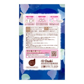 dacco 88118 Breast Milk Pad, Mummy Pat, White, Extra Breast Milk, 64 Sheets