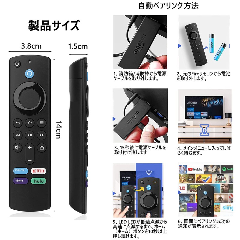 TV Remote Control with Voice Recognition Function Remote Control with