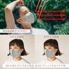 We'll Cool Comfit MASK Double Layer (9 Colors / 4
