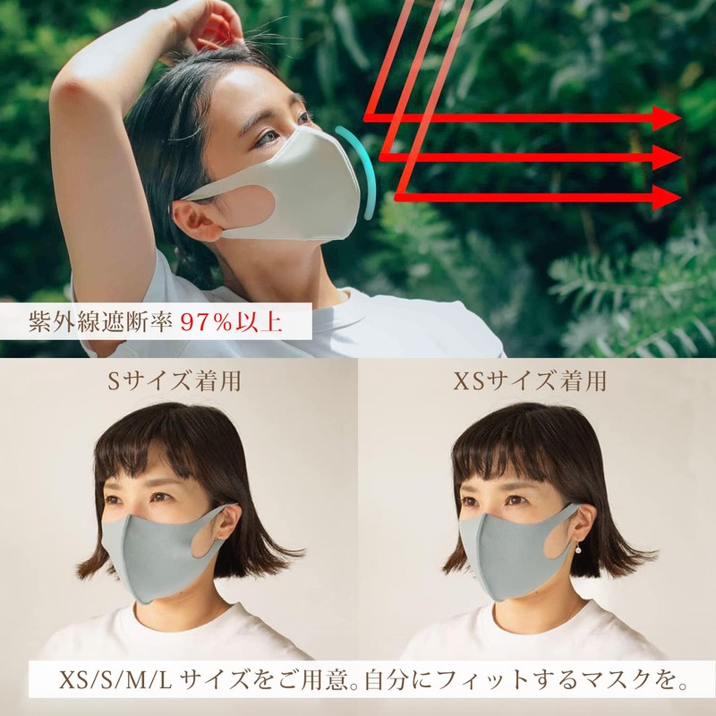 We'll Cool Comfit MASK Double Layer (9 Colors / 4