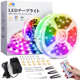 SIBI LIGHTING LED Tape Light, 66.6 ft (25 m), RGB, 44 Keys Remote Control, Tape Light, Color DIYable, 20 Color Changes, Dimmable Toned Colors, SMD5050, High Brightness, Bright Indirect Lighting, 20