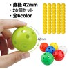 Pierced Balls, Baseball, Batting, Training Balls, Toss Batting, Tee-Batting Practice