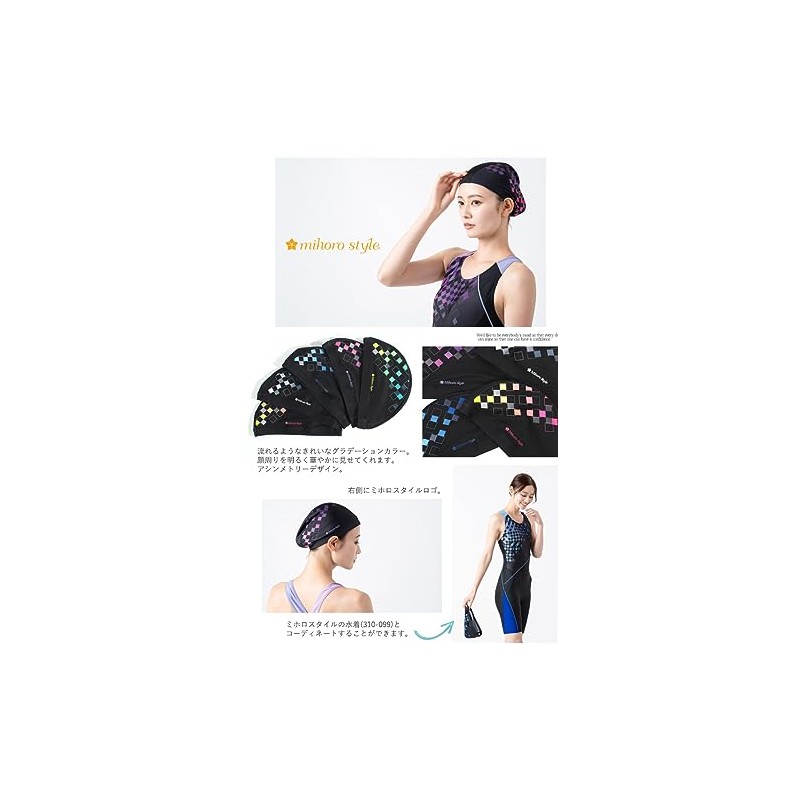 mihoro style Swim Cap Tricot SHIKINA - 0 - Shikina