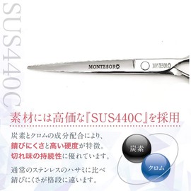montesoro Haircut Scissors, Hairdresser, For Haircuts, Self-Cutting, Rust-resistant, Premium Material, SUS440C (7-inch Scissors)