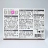 Doctor Edition Doctor Bio-D Drops 8ml 3 SET Probiotics +